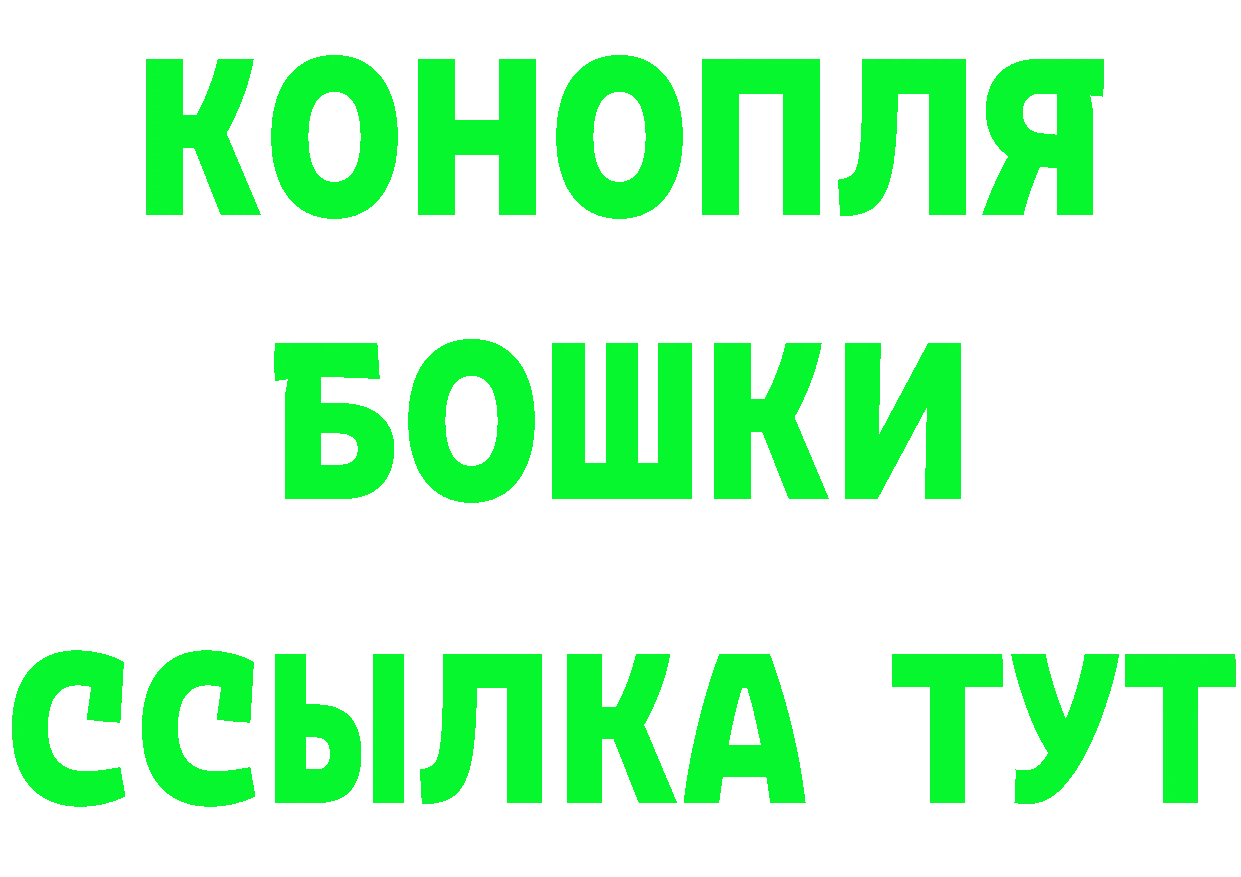 Бутират BDO 33% ссылки darknet MEGA Белоярский